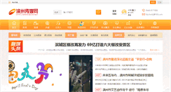 Desktop Screenshot of bzcm.net