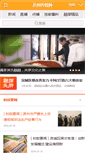 Mobile Screenshot of bzcm.net